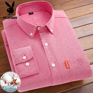 花花公子春秋男士純棉牛津紡長(cháng)袖襯衫中年商務(wù)休閑純色全棉襯衣爸爸裝 粉紅色 2XL 41碼【130-140斤】