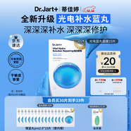 蒂佳婷（Dr.Jart）【項目后可用】光電藍丸面膜30片 補水保濕煥亮修護 圣誕禮物