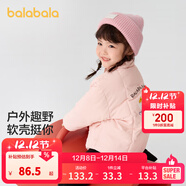 巴拉巴拉童裝兒童棉服男童女童外套冬裝棉衣繡花寶寶衣服 夢(mèng)幻粉60308 100