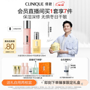 倩碧[樊振東推薦]保濕修護水乳套裝(干皮黃油+粉水)補水護膚品生日禮