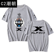 C2潮朝昆侖決虎頭短袖T恤衫男女中國(guó)功夫武林風(fēng)半截袖搏拳擊散打半截袖 麻灰1 S