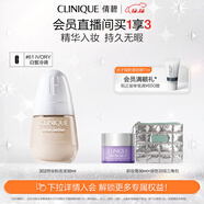 倩碧302持妝粉底液61#30ml修容遮瑕不脫妝敏感肌護膚品生日禮物送女友