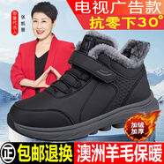 足力健艾爸爸足力健老人鞋男冬季棉鞋加絨保暖爸爸鞋防滑防水中老年人雪地靴健 9836黑色男款 42 (260mm)