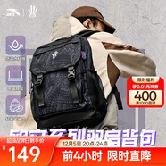 安踏凱里·歐文系列丨雙肩包男女大容量時(shí)尚書(shū)包運動(dòng)訓練健身籃球背包
