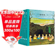 百年經(jīng)典美繪本系列：娃娃小精靈系列：根娃娃+風(fēng)娃娃+雪娃娃+蝴蝶寶寶+獅子王等（套裝全6冊） 3-6歲 童立方出品