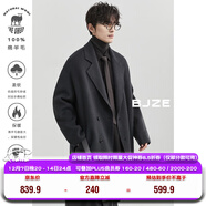 伯爵卓爾高端全羊毛雙面呢大衣100%男士2025秋冬季新款中長(cháng)款通勤男裝外套 暴雨灰（中長(cháng)款） 【無(wú)內膽-老批次】 L (175)