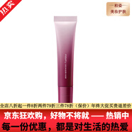 蜜思膚（misifu）京東自營(yíng)官方旗艦店御齡緊致海泉系列面部護膚補水保濕緊致淡斑 蜜思膚塑妍緊致系列精華眼霜