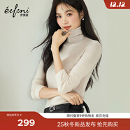伊芙麗基礎款高領(lǐng)100%可機洗羊毛打底衫女裝修身2025秋裝新款 天然白 高領(lǐng) S 80-105斤