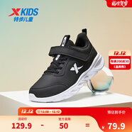 特步（XTEP）跑鞋童鞋兒童運動(dòng)鞋透氣男女童大小童跑步鞋透氣軟底跑鞋 黑白【革面27-40】 33 碼