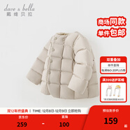 戴維貝拉（DAVE＆BELLA）童裝女童羽絨內膽男童羽絨服兒童冬裝90絨保暖衣服幼兒寶寶上衣 杏色【DB15316-A】 100 cm（建議身高90-100cm）