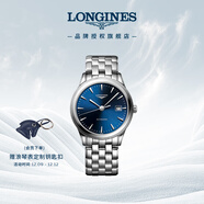 浪琴（LONGINES）瑞士手表 軍旗系列 機械鋼帶男表L49844926