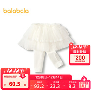 巴拉巴拉寶寶褲子秋裝女童長(cháng)褲嬰兒裙褲打底褲外穿時(shí)尚洋氣可愛(ài)潮 米白10302 80