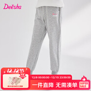 笛莎（DEESHA）童裝女童褲子2025新款春秋兒童休閑長(cháng)褲女孩束腳運動(dòng)褲 淺灰 120 cm