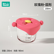 如山寶寶輔食盒玻璃可蒸煮蛋羹碗保鮮儲存工具杯模嬰兒專(zhuān)用輔食碗
