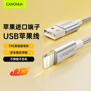 CangHua 蘋(píng)果數據線(xiàn)快充充電線(xiàn)適用iPhone14/13Pro Max/12/11/X/8/7/6/iPad手機USB電源器編織線(xiàn)1.2米銀