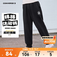 匡威Converse童裝男女童長(cháng)褲2025春季舒適毛圈兒童運動(dòng)褲休閑褲