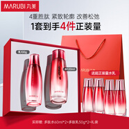 丸美套裝 多肽蛋白抗皺緊致水乳化妝護膚品禮盒禮袋 舒緩改善細紋禮物