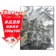 中國古代書(shū)畫(huà)圖目索引