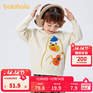 巴拉巴拉男童毛衣女童秋冬寶寶針織衫小童上衣卡通洋氣潮 奶白-小熊-10504 120cm