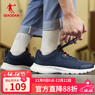 喬丹男鞋黑色運動(dòng)鞋網(wǎng)面透氣皮面防水防滑減震耐磨男士跑步鞋休閑夏季 深藏青/橘246B 【皮面防水】 40