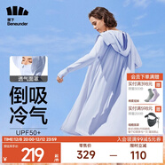 蕉下（beneunder）防曬衣女防紫外線(xiàn)夏季薄款防曬服女士披肩服短外套 純凈藍/升級長(cháng)款