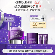 倩碧紫光淡紋眼霜15ml精華緊致敏感肌護膚品  生日禮物送女友