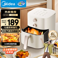 美的（Midea）空氣炸鍋免翻面 2025年新款家用大容量 6L經(jīng)典旋鈕 空氣炸鍋微波爐烤箱一體機蒸烤一體 KZE6016