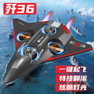 科學(xué)怪獸遙控飛機無(wú)人機兒童玩具男孩3-6-7歲8-10歲生日新年禮物