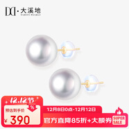 大溪地18K金淡水珍珠耳釘 7-8mm強光白色珍珠耳飾送女友生日禮物