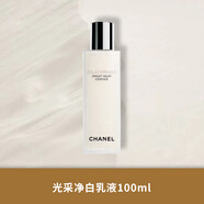 香奈兒（Chanel）智慧緊致精華水爽膚水透亮美白水紅山茶花潤澤微氣泡保濕水150ml 光采透白精華水二合一100ml