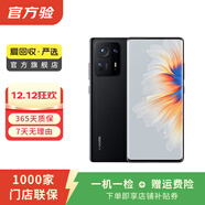 小米(MI) MIX4   二手安卓全面屏手機    二手小米手機 二手手機 陶瓷黑 8G+256G