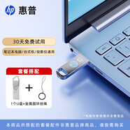 惠普32GB USB2.0 U盤(pán)加掛繩 v206w 銀色金屬 迷你電腦商務(wù)優(yōu)盤(pán)
