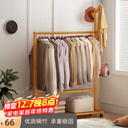 安爾雅 衣架落地簡(jiǎn)易衣帽架臥室掛衣架可移動(dòng)立式衣架 楠竹樹(shù)杈70cm