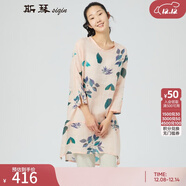 斯琴熟女春夏苧麻圓領(lǐng)套頭印花七分袖連衣裙長(cháng)裙 AIXQ005 粉色 M