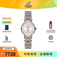 英納格（Enicar） 英納格(ENICAR)瑞士原裝進(jìn)口日歷顯示間金鋼帶情侶表機械男女表 間金 女表3165/50/362G