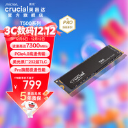 英睿達美光固態(tài)硬盤(pán)NVMe PCIe4.0*4 讀速5000MB/s 臺式機筆記本SSD硬盤(pán)鎂光原廠(chǎng)顆粒 【讀速7200MB/s】高端旗艦-T500 Pro 1TB