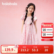 巴拉巴拉女童裙子兒童連衣裙2025夏裝中大童甜美A字塔裙208225111017