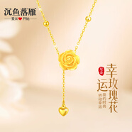 沉魚(yú)落雁（ARFISH）幸運玫瑰花黃金項鏈女生馬年新款吊墜生日新年禮物送女友老婆生日