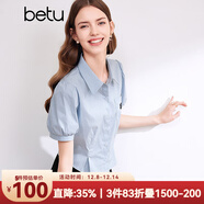 百圖betu女裝夏新款襯衫減齡學(xué)院風(fēng)小眾設計收腰短袖襯衫2403T45 藍色 XS