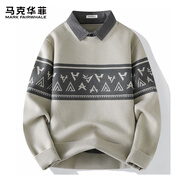 馬克華菲（MARK FAIRWHALE）秋冬季男士襯衫領(lǐng)針織衫內搭保暖假兩件毛衣 淺灰色 XL