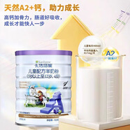 卡洛塔妮羊奶粉900克兒童羊奶粉新西蘭原罐進(jìn)口 4段900克*2罐