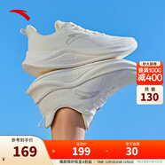 安踏（ANTA）一體織輕質(zhì)跑步鞋女運動(dòng)鞋慢跑鞋女鞋 象牙白-2 37.5 (女)