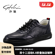 沙馳男鞋時(shí)尚羊皮皮鞋板鞋男士系帶舒適透氣軟皮軟底休閑皮鞋戶(hù)外鞋 藍色532242065Z 38 歐碼，比國碼偏大一碼