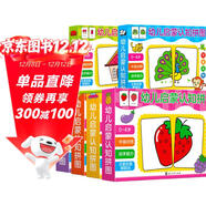 幼兒?jiǎn)⒚烧J知拼圖（共6盒）0-3歲寶寶拼圖益智玩具 拼圖配對卡早教拼板形狀配對 啟蒙玩具 有聲伴讀