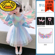 G.duck2025新款女童秋裝愛(ài)莎公主裙兒童翅膀彩虹裙子小女孩春秋款連衣裙 藍色長(cháng)袖裙子+羽毛翅膀+發(fā)箍+仙 100 cm 建議身高90cm左右