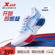 特步260X跑步鞋女子馬拉松競速碳板輕便減震網(wǎng)面透氣運動(dòng)鞋體測跑鞋