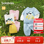 巴拉巴拉童裝寶寶長(cháng)袖套裝嬰兒衣服男童女童兩件套2025春裝萌208125104202