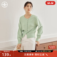 對白【AN大碼系列】黑色針織衫秋季微胖mm氣質(zhì)短款上衣小眾毛衣外套 奶綠色 L 建議體重125-135