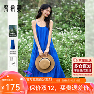 梵希蔓克萊因藍吊帶連衣裙女2025夏季新款度假風(fēng)鏤空花邊寬松長(cháng)裙 XL