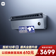 小米（MI）米家 1.5匹 超一級能效 上出風(fēng)Pro 舒適 空調掛機35GW-OA42/M1A1(G) 整機十年質(zhì)保